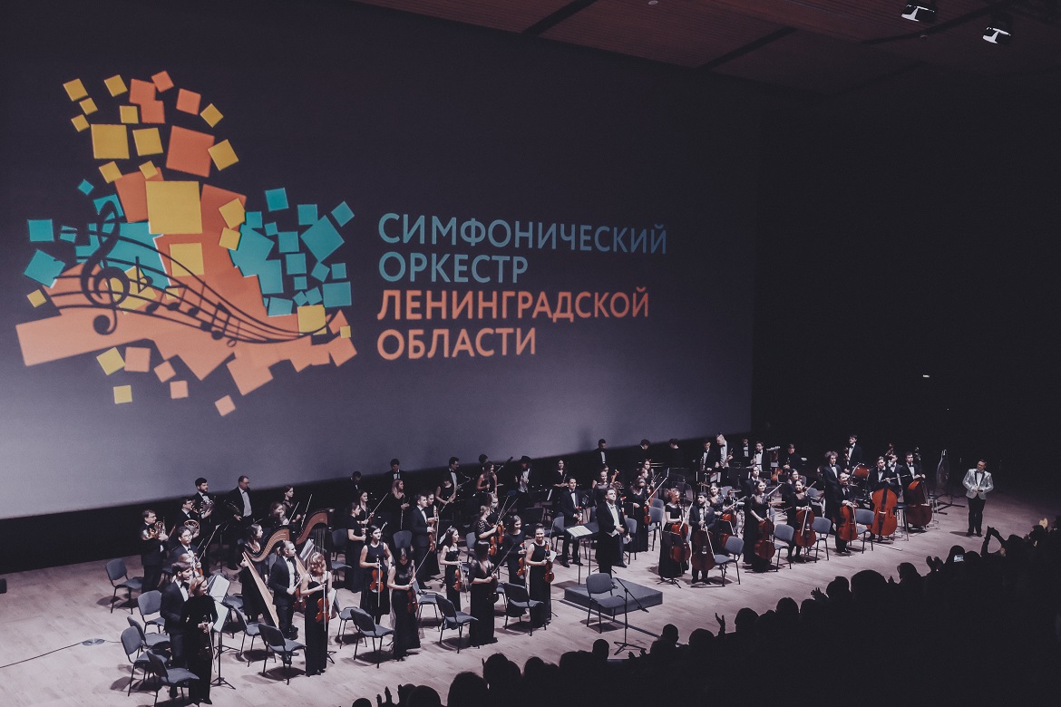 Концерт киномузыки к 99-летию со дня рождения И. Шварца