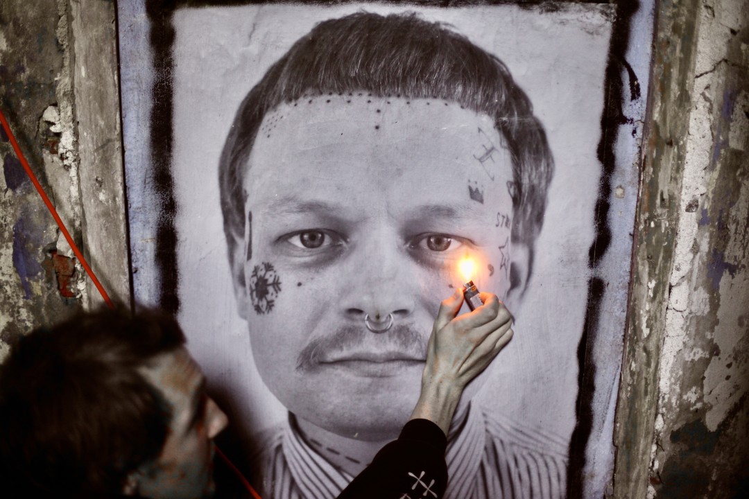 Уличная культура