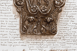 Капитель пилястры из интерьера Пантеона. Лондон, музей Джона Соуна