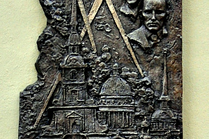 Памятный знак альпинистам — защитникам Ленинграда