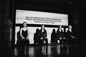 “Коромысли. Глава 2” © Дмитрий Яцюк