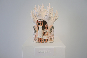 Людмила Шейко. В баобабовой деревне