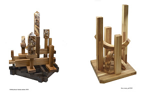 Ламба 2019, Кега 2020