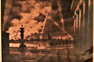 Шепилевский М. А. Пожар  в Государственном Народном  Доме. 1943