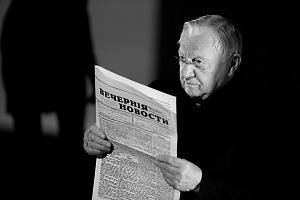 “Что делать” © Станислав Левшин