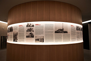 Историческая ротонда