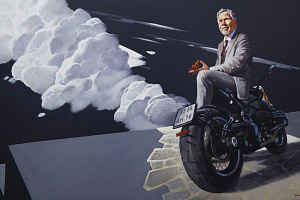 Утро доброе