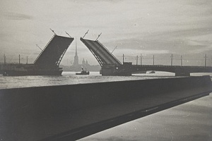Илья Наролянский. Белая ночь. Дворцовый мост. 1958