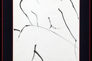 Акеми. 2018. Суми-э Какедзику