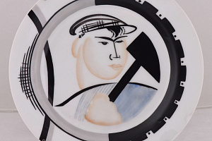 Тарелка “Рабочий”. Р. Вильде, конец 1920-х гг. ГФЗ