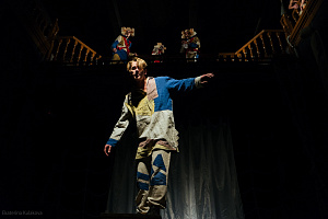 “Россия молодая”