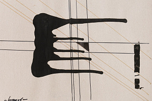 Валерий Юрлов. Ритмы. 2005. Предоставлено автором