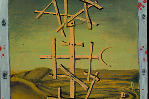 Межконфессиональный крест