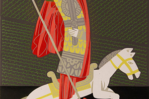 Убить дракона. Линогравюра. 2020-e