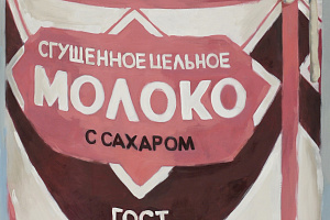 Дмитрий Шорин. Сгущенка. 2010. Центр современного искусства им. Сергея Курёхина