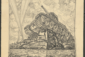 Яков Лукин. Конкурсный проект на составление эскиза, посвященного прорыву блокады Ленинграда.  Боковой фасад. 1943