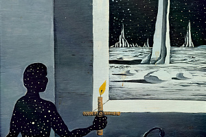 Свобода одиночества