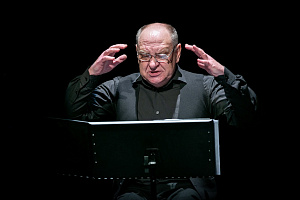 “Петр Первый”