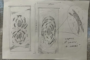 Дмитрий Жеравов. Наброски к проекту