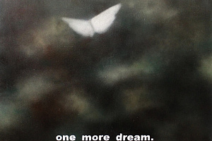 Яков Хомич. One more death. 2022