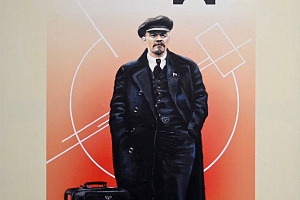 Алексей Азаров. Ленин носит Прада. 2022