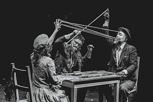 “Пух и прах” © Арина Нагимова