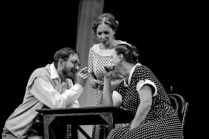 “Музыка для толстых”