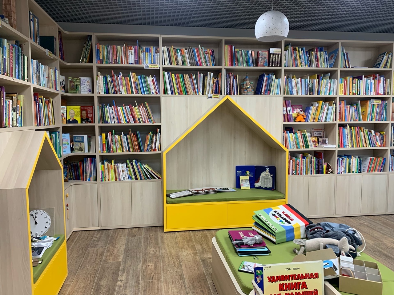 Будь добрее